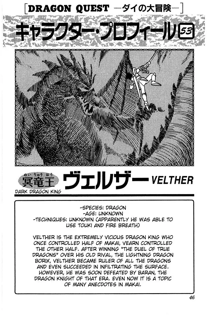 Dragon Quest Dai no Daibouken Chapter 325 19